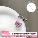 Pink Daily粉色可爱锆石蝴蝶结马蹄环钛钢耳钉女爱心耳骨钉耳饰