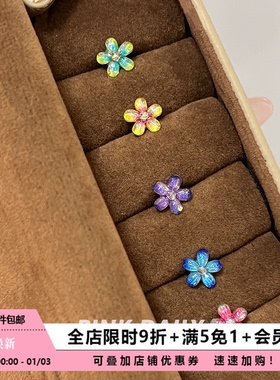 Pink Daily彩色渐变小花钛钢耳骨钉女多巴胺绿色花朵耳钉夏天耳饰