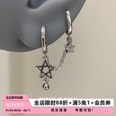 星星吊坠耳链女韩系独特个性 Pink Daily双耳洞一体式 铃铛耳钉耳饰