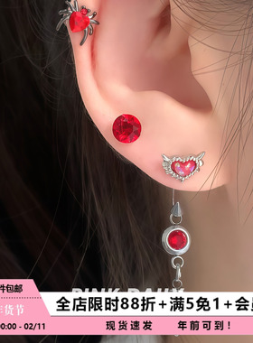 Pink Daily甜酷红色锆石爱心马蹄环女暗黑风吊坠耳钉复古耳坠耳饰