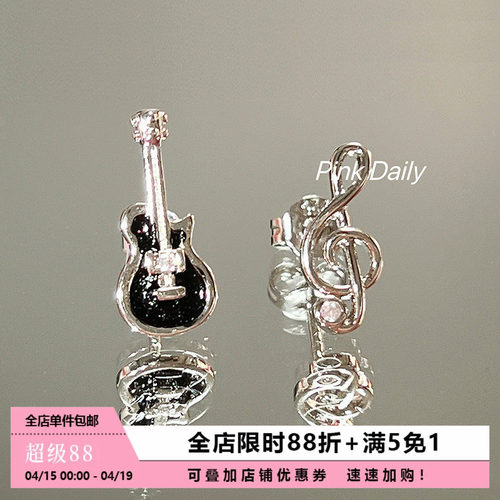 925银针甜酷吉他音符耳钉