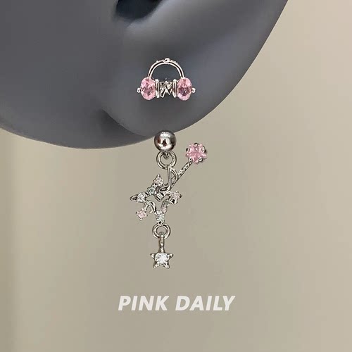 Pink Daily粉色爆闪电吉他吊坠马蹄环钛钢耳钉女少女甜酷锆石耳饰