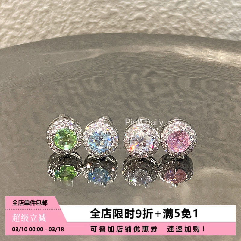 Pink Daily爆闪夏日清透锆石耳骨钉满钻耳蜗钉医用钛钢轻奢高级感