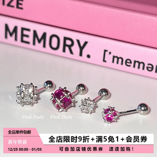 Pink Daily小灯泡爆闪锆石花球925纯银耳钉女精致小众耳骨钉耳饰