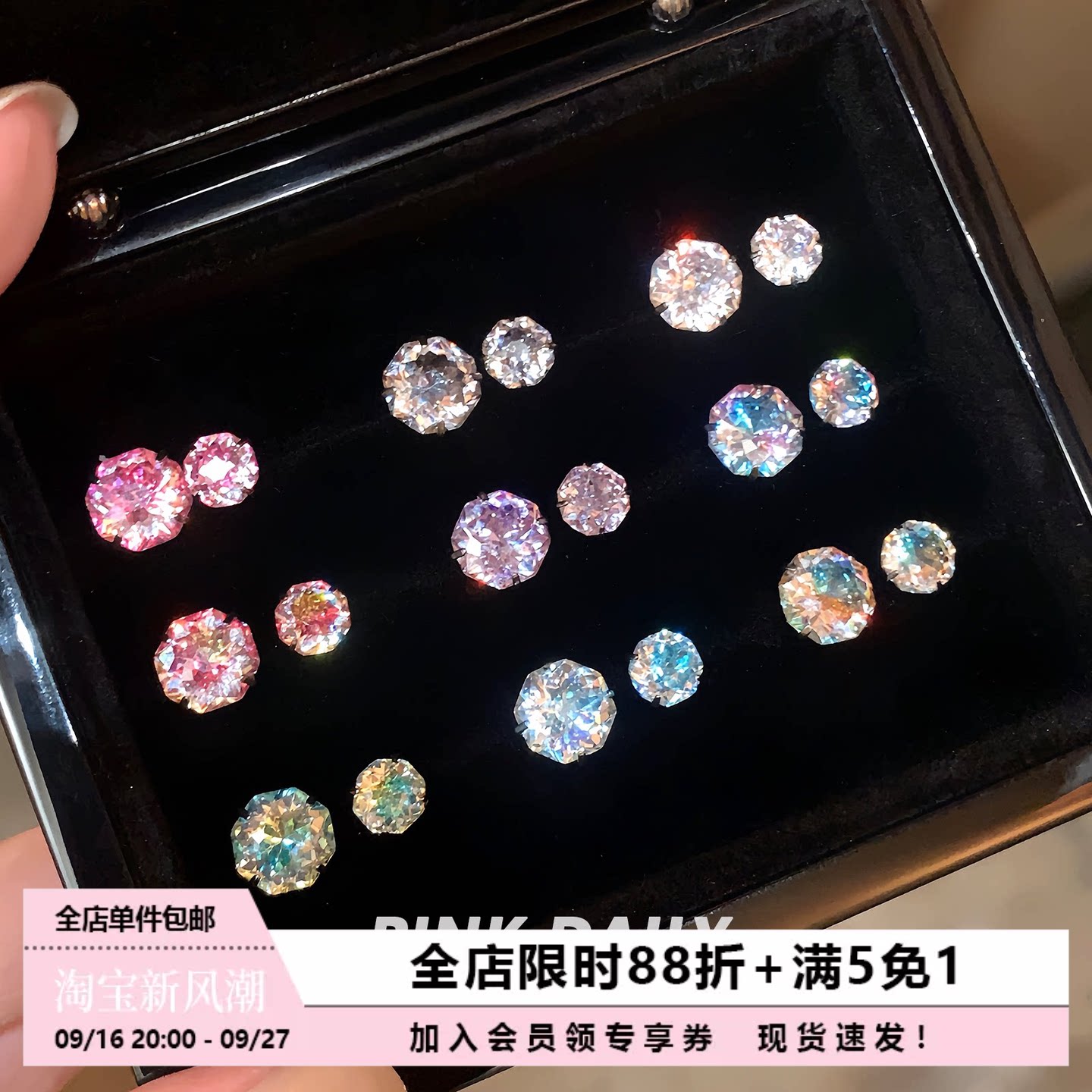 爆闪闪钻钛钢手捧花耳钉										