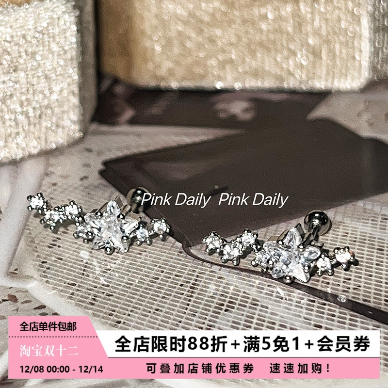 钛钢流星大锆石拧螺丝耳骨钉钛钢