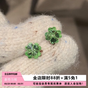 Pink Daily绿色四叶草锆石钛钢耳钉超闪养耳洞耳骨钉高级感耳蜗钉