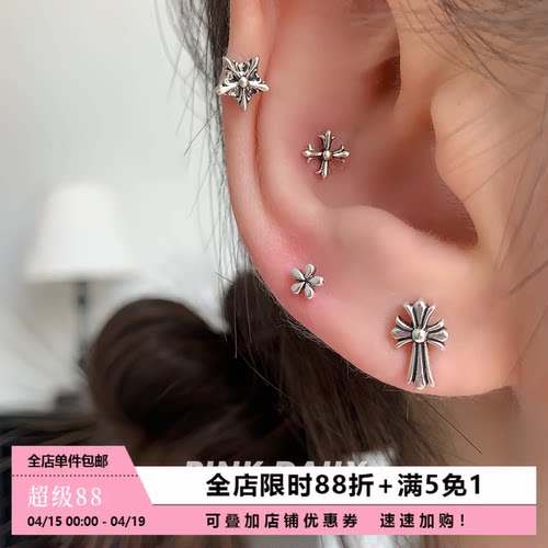Pink Daily复古十字架钛钢耳钉女酷帅海星耳骨钉小花耳蜗钉耳饰