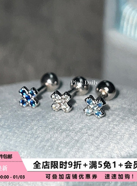 Pink Daily基础款十字架耳骨钉925纯银mini闪钻小巧耳蜗钉养耳洞