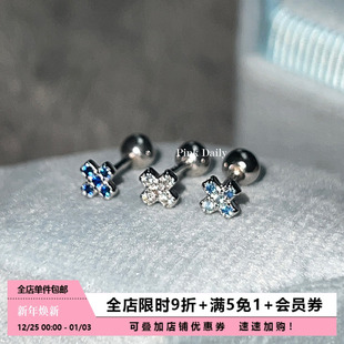 Pink 十字架耳骨钉925纯银mini闪钻小巧耳蜗钉养耳洞 Daily基础款