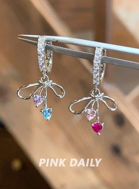 Pink Daily蝴蝶结爱心锆石吊坠耳环女独特漂亮高级感满钻耳圈耳坠