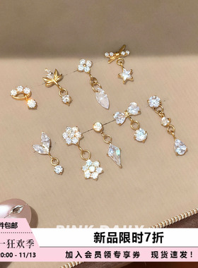 Pink Daily银白色爆闪吊坠F136钛合金耳钉女甜美养耳洞耳骨钉耳饰