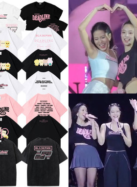 BLACKPINK粉墨DEADLINE演唱会高雄场快闪周边同款短袖T体恤上衣服