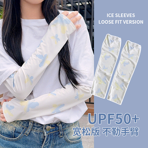 渐变冰丝防晒袖套女2024新款夏季防紫外线宽松开车冰袖骑行手护袖