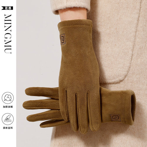 冬季骑车防风触屏德绒手套茗慕