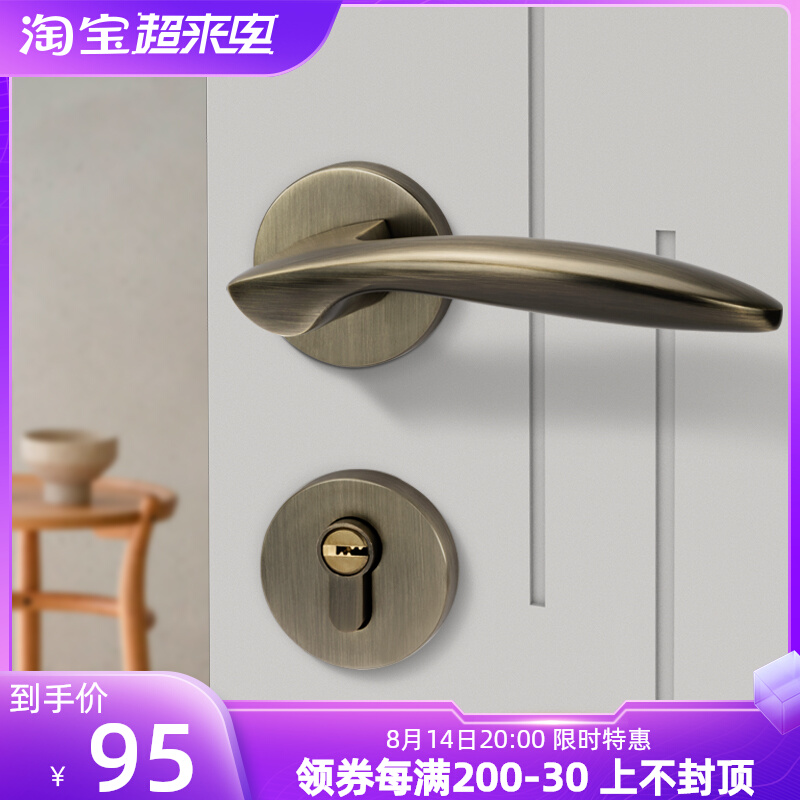 迈豪北欧式卧室室内门锁静音家用简约房间内门锁分体房门锁门把手