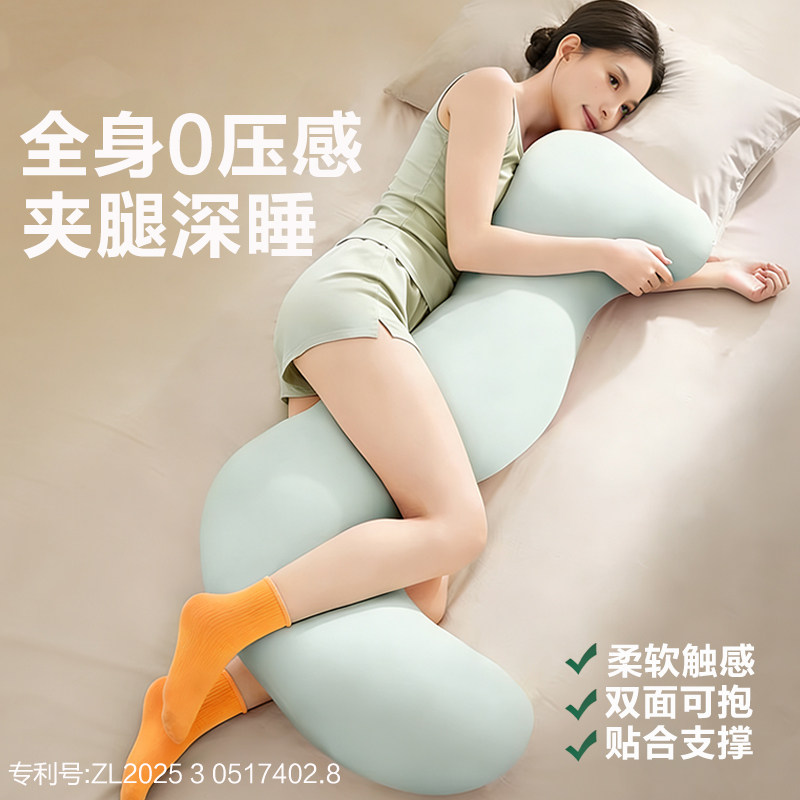 夏季凉感海马长条侧睡夹腿抱枕靠