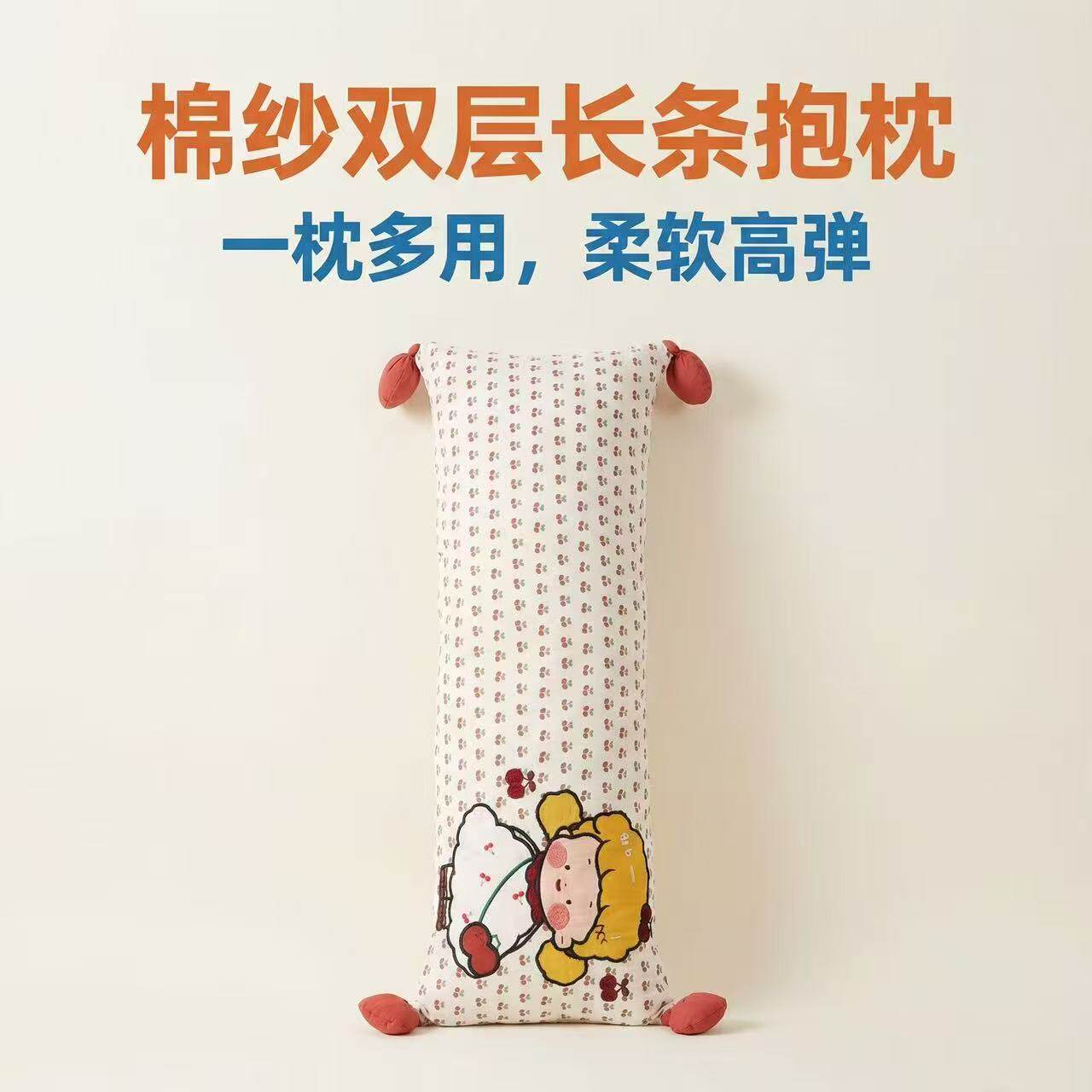双层纱纯棉长条枕儿童学生宿舍夹腿睡觉抱枕成人床上专用侧睡枕芯