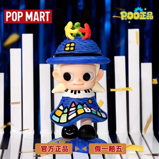 泡泡玛特POPMART庆祝这一刻十五周年童心未泯系列手办盲盒星星人