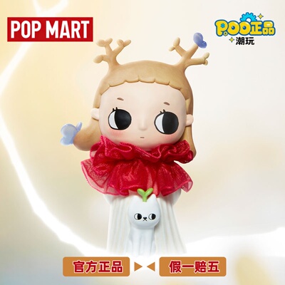 泡泡玛特Nyota四季时序盲盒手办