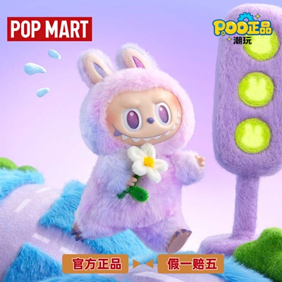 泡泡玛特LABUBU前方高能本我盲盒