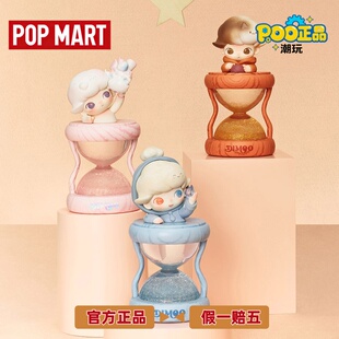 POPMART泡泡玛特DIMOO限定时光系列发光沙漏盲盒水晶球不愿告别