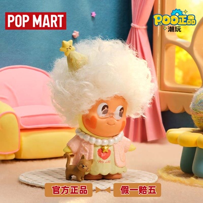 POPMART泡泡玛特星星人怦然星动手办甜蜜回忆新婚浪漫盲盒礼物