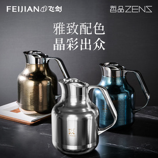 飞剑哲品纯钛焖茶壶机械温显全钛保温壶泡茶水壶家用大容量闷泡壶
