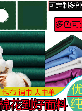 手术包布洞巾铺巾孔巾方巾创巾纯棉墨绿色定制剖腹单手术室大中单