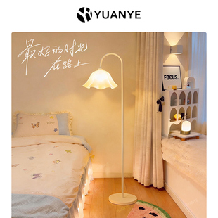 落地灯卧室床头氛围灯创意花朵民宿墙角客厅沙发旁边 奶油风 法式