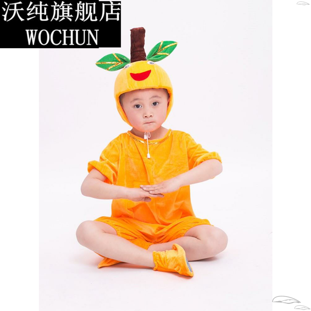 儿童水果蔬菜造型表演服装西瓜香蕉葡萄桔子胡萝卜小草演出服