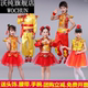 六一儿童开门红舞蹈演出服男女童幼儿秧歌服喜庆中国红打鼓表演服
