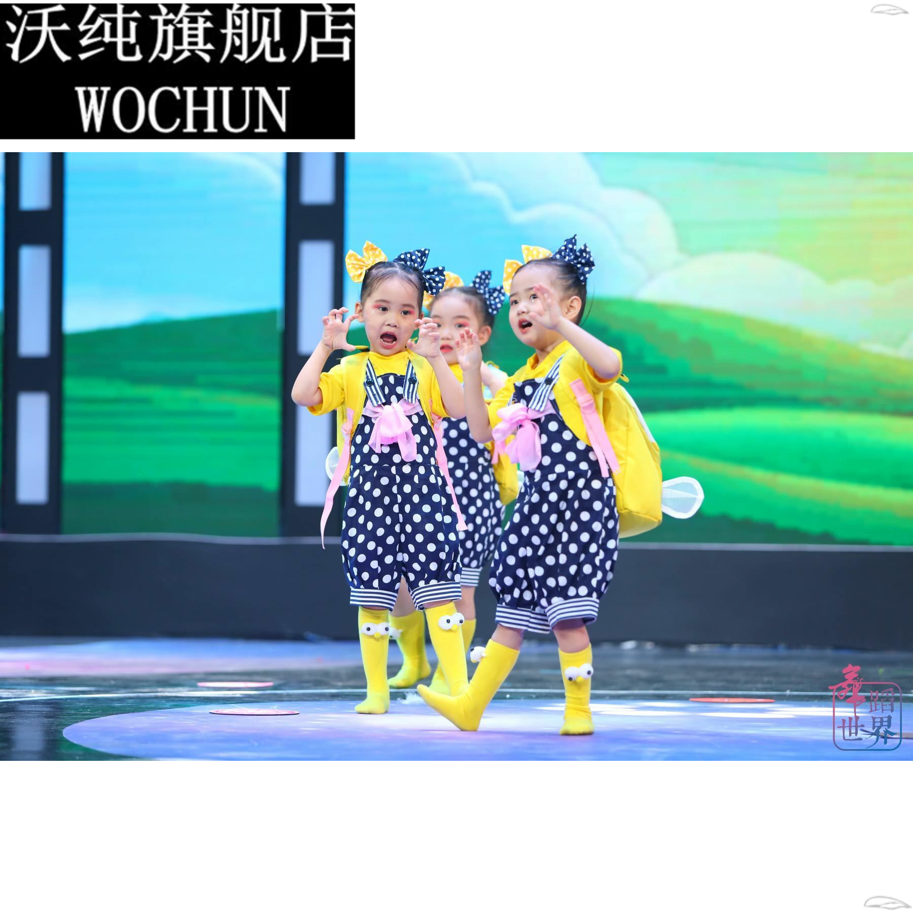 小荷风采《再来一次吧》舞蹈服少儿演出服幼儿园六一儿童表演服装