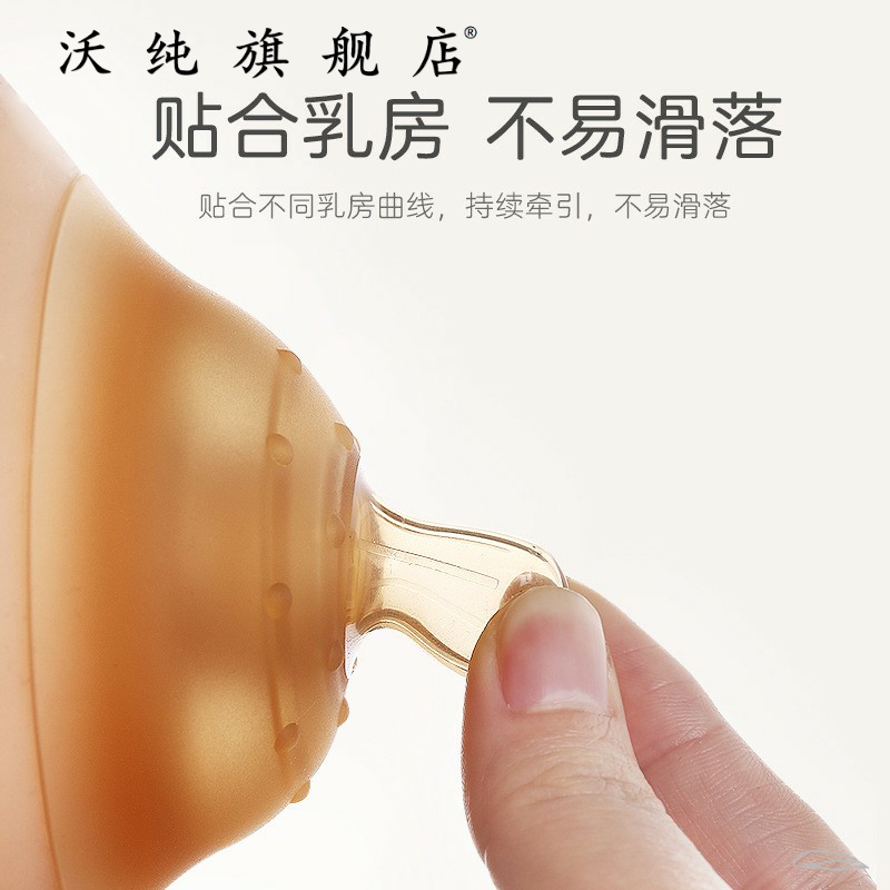 乳盾固定奶嘴式 双层吸附奶嘴套乳头保护罩喂奶防咬辅助哺乳神器