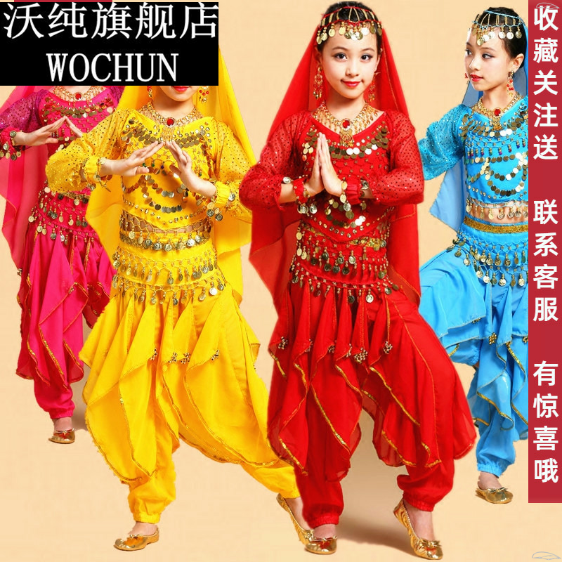 少儿肚皮舞表演服儿童印度舞演出服女童新疆幼儿少数民族舞蹈服装
