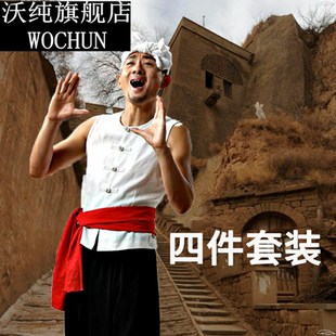 陕北民歌服装男演出服腰鼓秧歌舞蹈农民白头巾王小二游击队红腰带