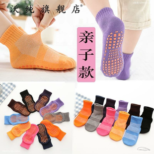 4双装中腰女童居胶点透气地毯袜毛圈儿童防滑袜子胶粒男女款男童