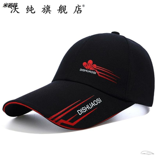 加长帽檐帽子男大头春秋精选女长舌鸭舌帽钓鱼帽大号棒球帽
