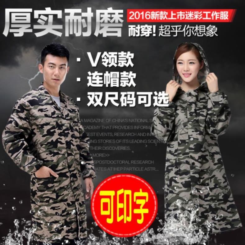 订做连帽衫加长版工作服男上衣劳保耐磨罩衣白色工衣男女女款。|ruв категории Мужская одежда, костюм, оснастки форму - от Buy2taobao.com для оказания профессиональной услуги покупки агента Taobao