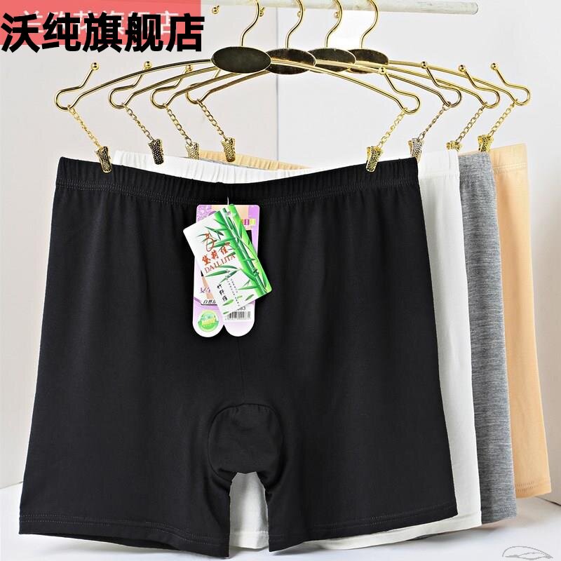 。拍婚纱照打底内裤防精选裤放走光遮光裤女免穿防走光防光走打底