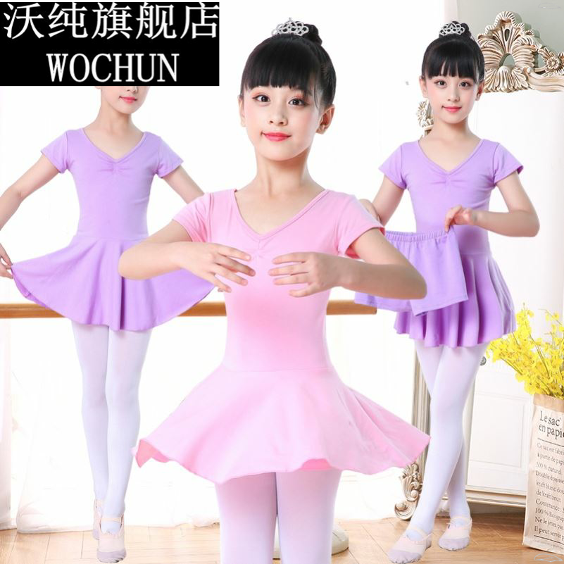 女孩芭蕾舞裙儿童舞蹈服装女童练功服夏季考级短袖中国民族跳舞裙