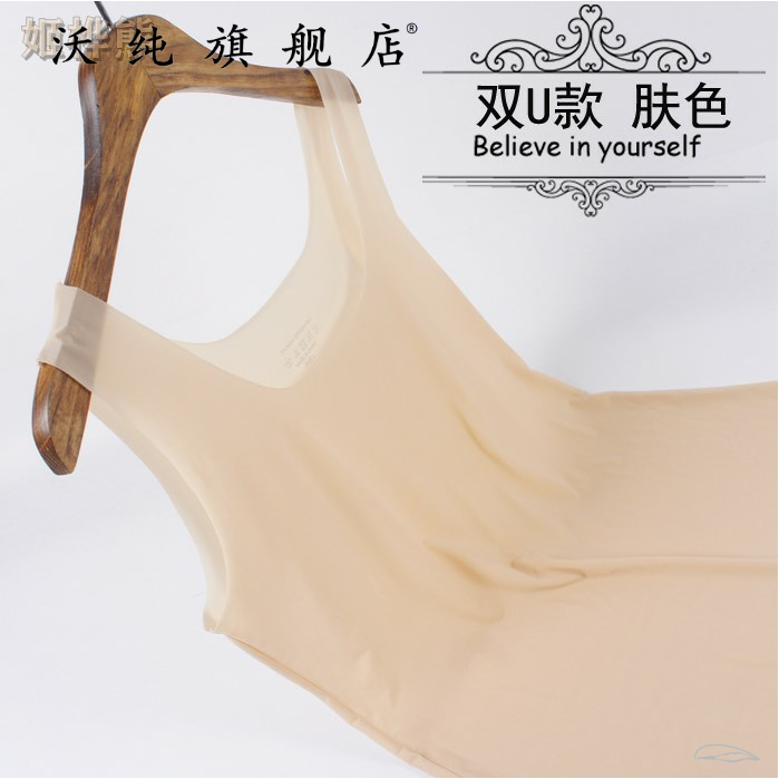 夏冰丝打底无痕背心肤色内塔吊带加肥加大胖mm防透内衣超薄隐形衫