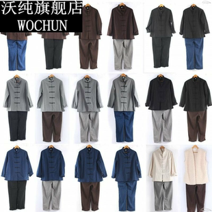 民国演出服农民服装百姓衣服平民古装店小二农村陕北民歌棉麻粗布