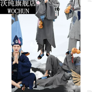 乞丐服济公服装搞笑破烂衣服古代叫花子套装丐帮破旧补丁服要饭装