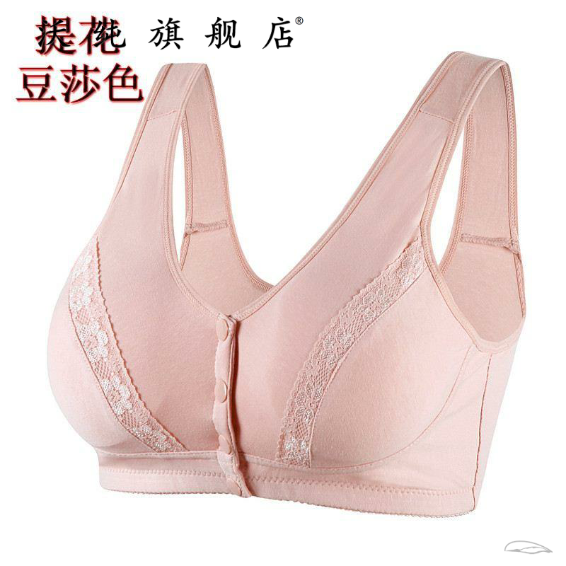 。扣子在前面的胸罩中年女文胸无钢圈 妈妈 舒适纽扣中老年人胸罩,女士内衣/男士内衣/家居服,抹胸,淘宝优惠券,粉丝福利购,淘宝优惠卷