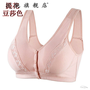 。扣子在前面的胸罩中年女文胸无钢圈 妈妈 舒适纽扣中老年人胸罩