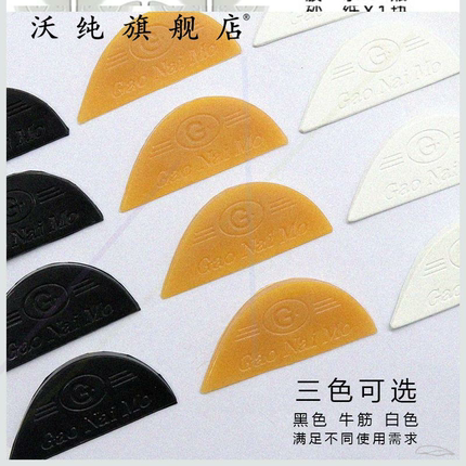 偏掌皮鞋底后跟磨损修补斜贴防滑耐磨橡胶牛筋鞋底贴片修补鞋材料