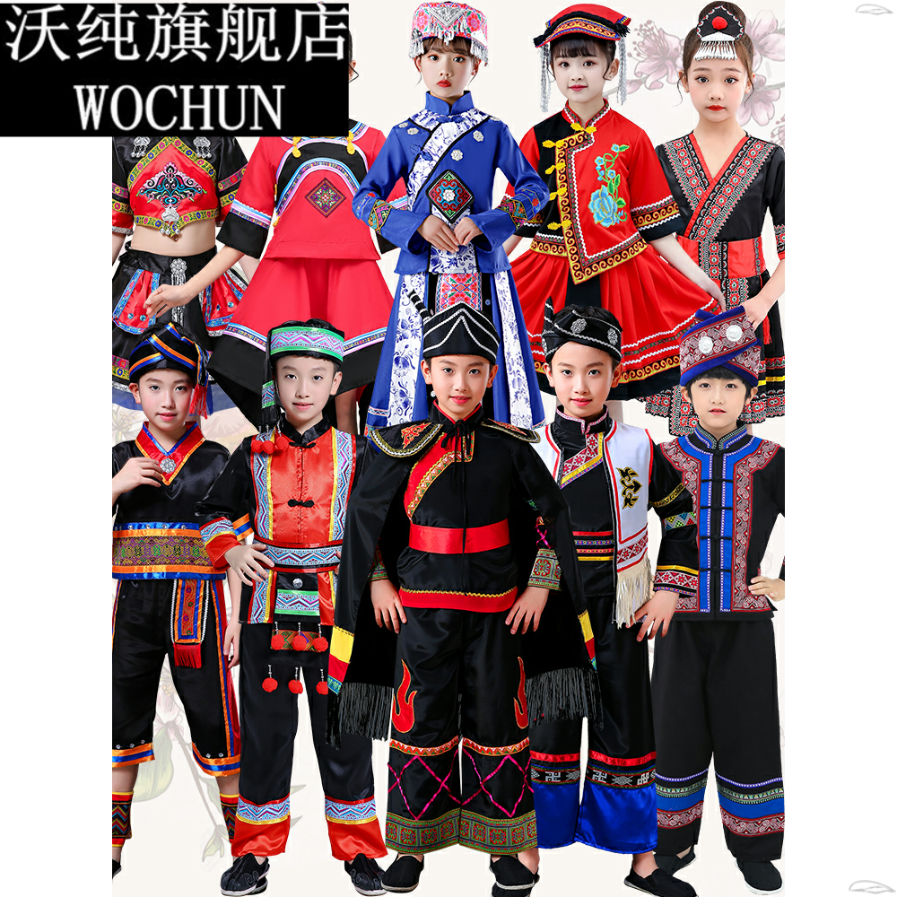 男女通用新款儿童佤族儿童演出服