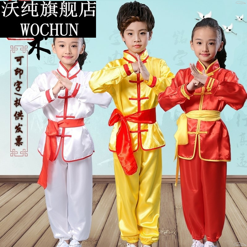 儿童武术演练功衣服幼儿园舞龙男女小学生打鼓腰鼓功夫演出服装.