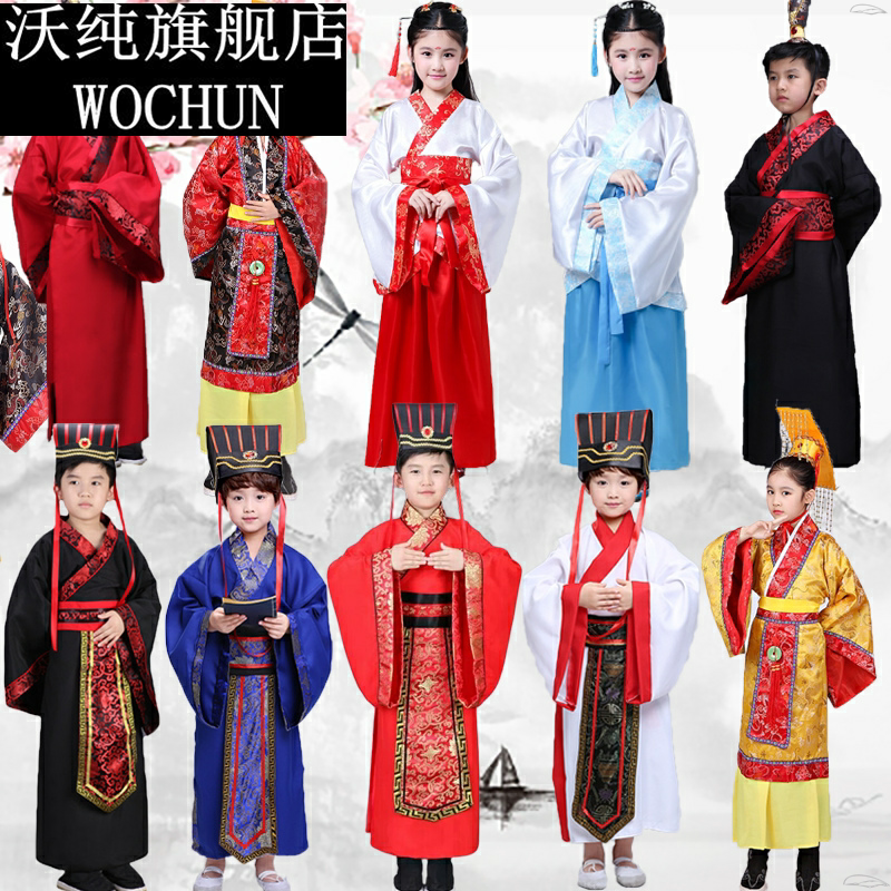 六一儿童古装汉服课本剧西门豹治邺服装秦汉皇帝秦王楚王演出服饰图片